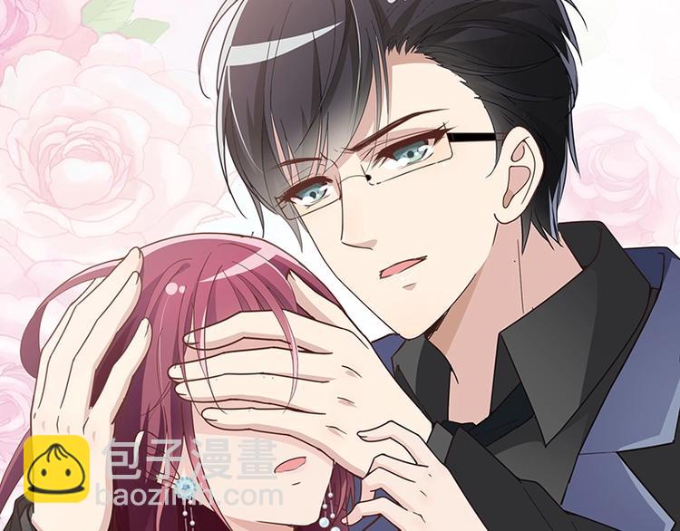 《双面总裁宠妻指南》第4话颠倒黑白 第27页
