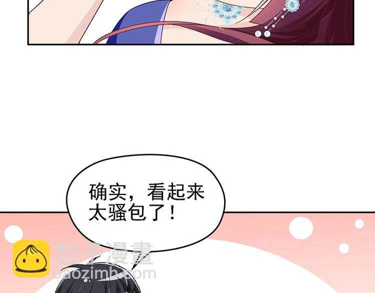 《双面总裁宠妻指南》第4话颠倒黑白 第30页