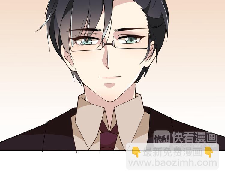《双面总裁宠妻指南》第11话 不准握我老婆的手 第15页