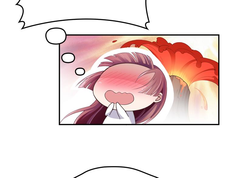 《双面总裁宠妻指南》第11话 不准握我老婆的手 第18页