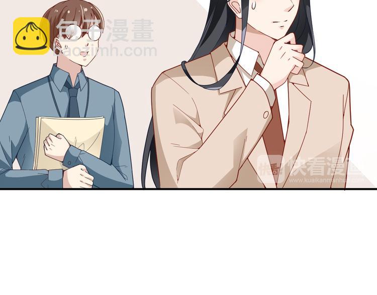 《双面总裁宠妻指南》第11话 不准握我老婆的手 第30页