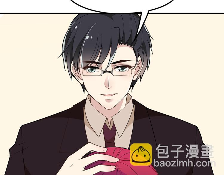《双面总裁宠妻指南》第11话 不准握我老婆的手 第5页