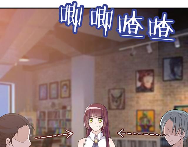 《双面总裁宠妻指南》第9话 办公室战争 第39页