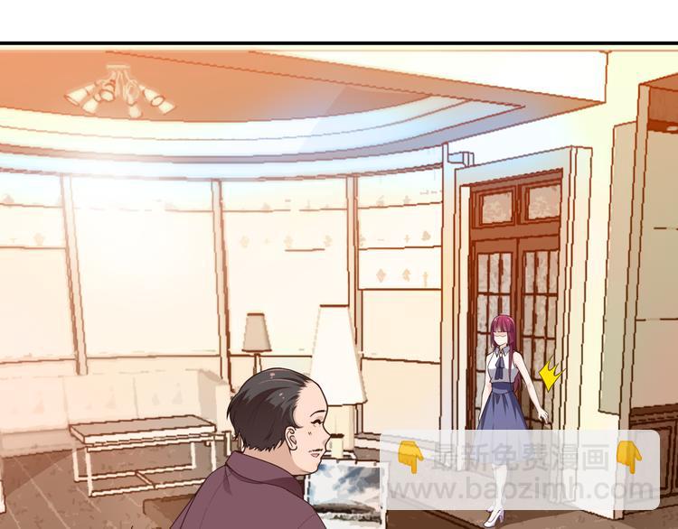 《双面总裁宠妻指南》第10话 挣钱养老公 第29页