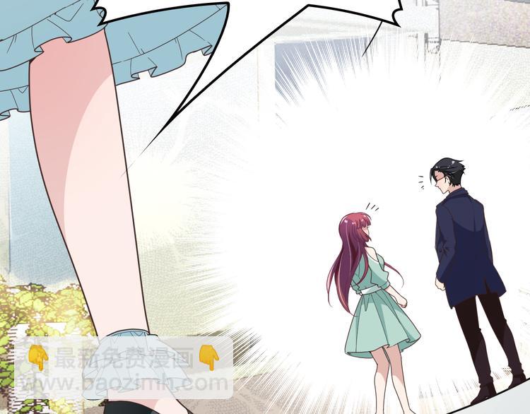 《双面总裁宠妻指南》第13话 确认过眼神是挑衅的人 第31页