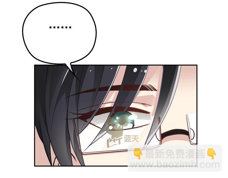 《双面总裁宠妻指南》第13话 确认过眼神是挑衅的人 第6页