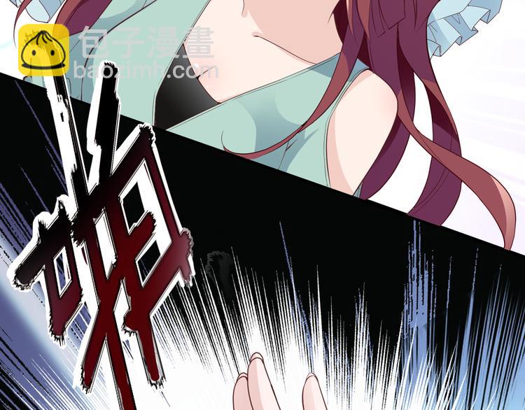 《双面总裁宠妻指南》第15话 为夫教你活动筋骨 第11页