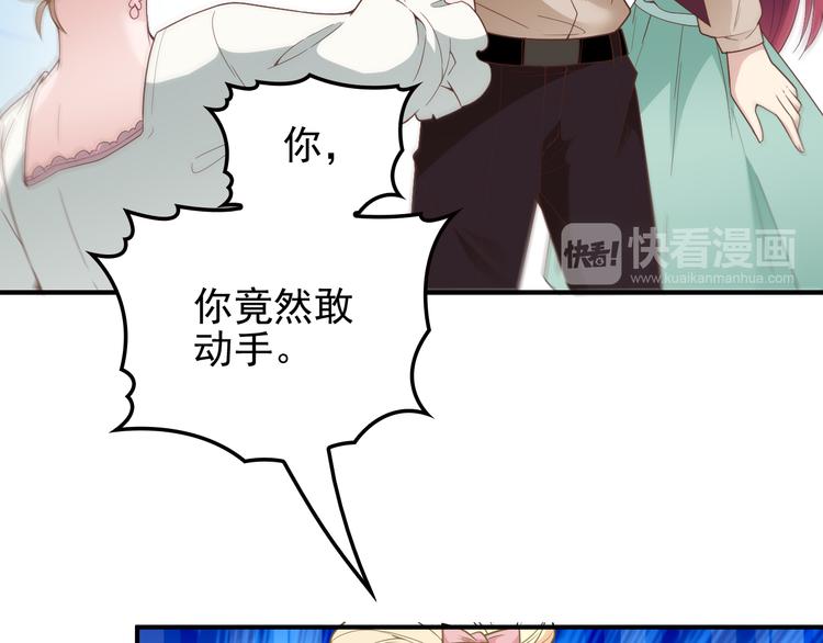 《双面总裁宠妻指南》第15话 为夫教你活动筋骨 第15页