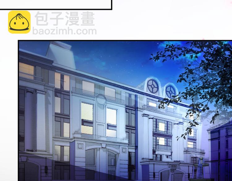《双面总裁宠妻指南》第15话 为夫教你活动筋骨 第27页