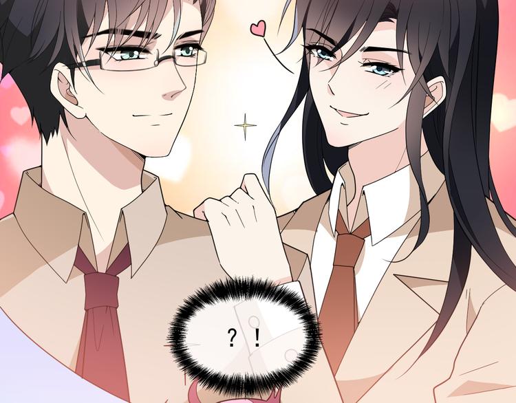 《双面总裁宠妻指南》第15话 为夫教你活动筋骨 第35页