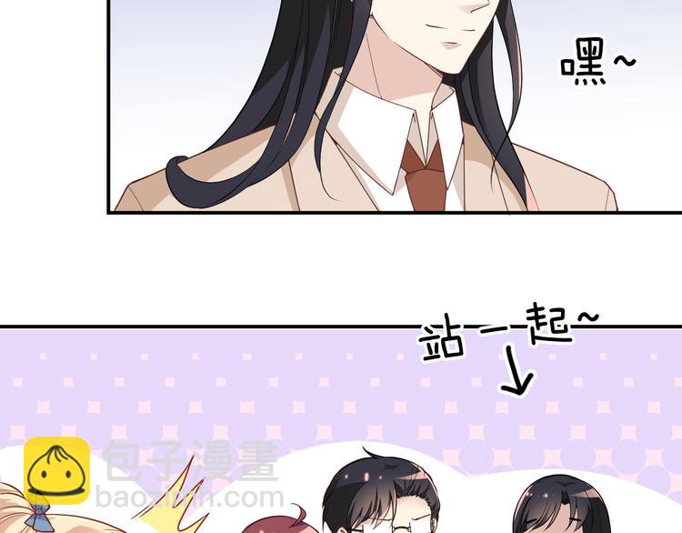 《双面总裁宠妻指南》第15话 为夫教你活动筋骨 第5页