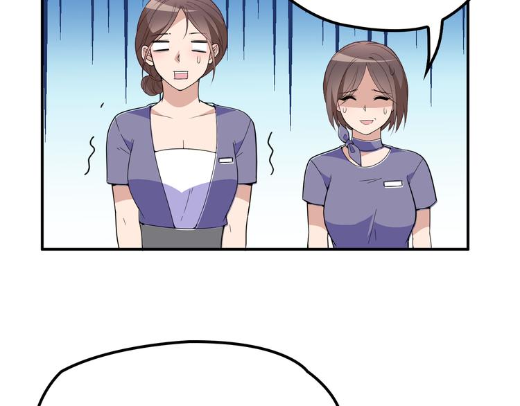 《双面总裁宠妻指南》第14话 别想欺负我老婆！ 第40页