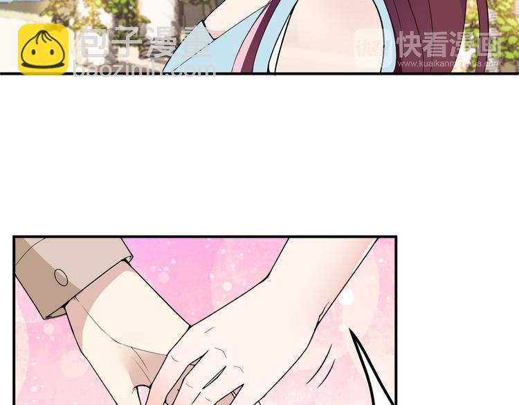 《双面总裁宠妻指南》第14话 别想欺负我老婆！ 第49页