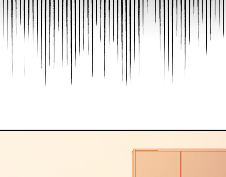 《双面总裁宠妻指南》第17话 犒劳老婆大人 第15页