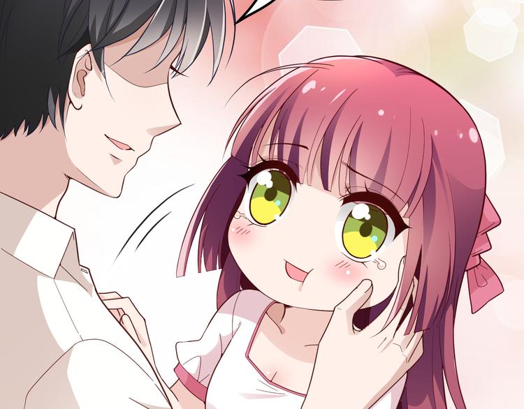 《双面总裁宠妻指南》第17话 犒劳老婆大人 第42页