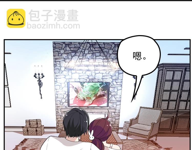 《双面总裁宠妻指南》第16话 傲娇的老公 第21页