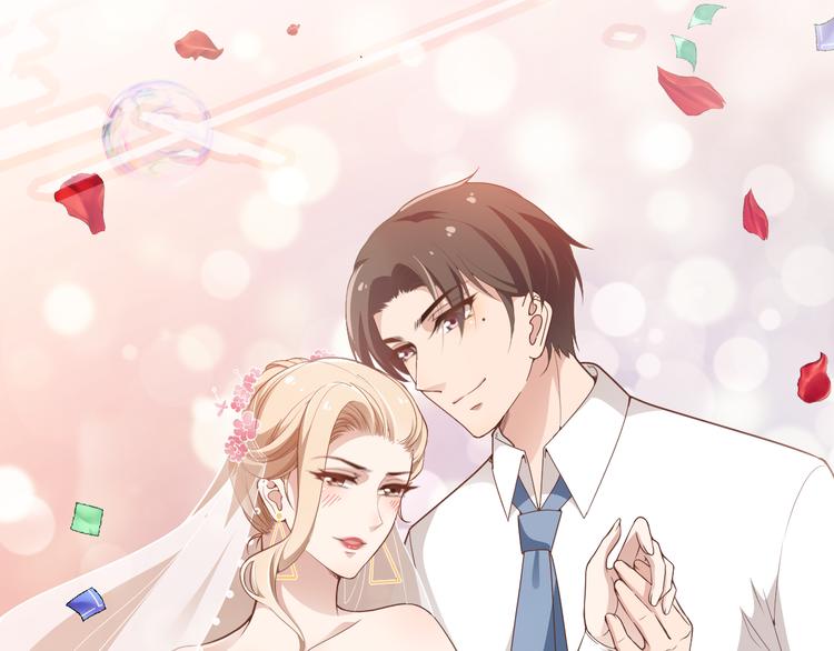 《双面总裁宠妻指南》第21话 我们的相遇是命中注定 第10页