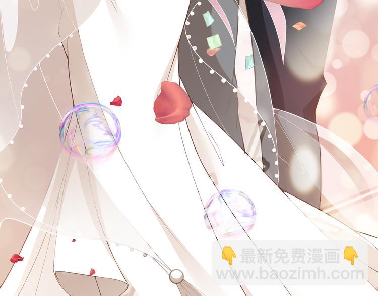《双面总裁宠妻指南》第21话 我们的相遇是命中注定 第12页