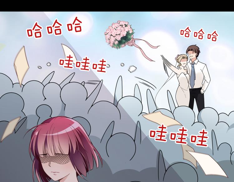 《双面总裁宠妻指南》第21话 我们的相遇是命中注定 第15页
