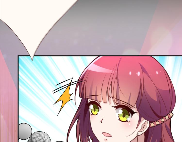 《双面总裁宠妻指南》第21话 我们的相遇是命中注定 第20页