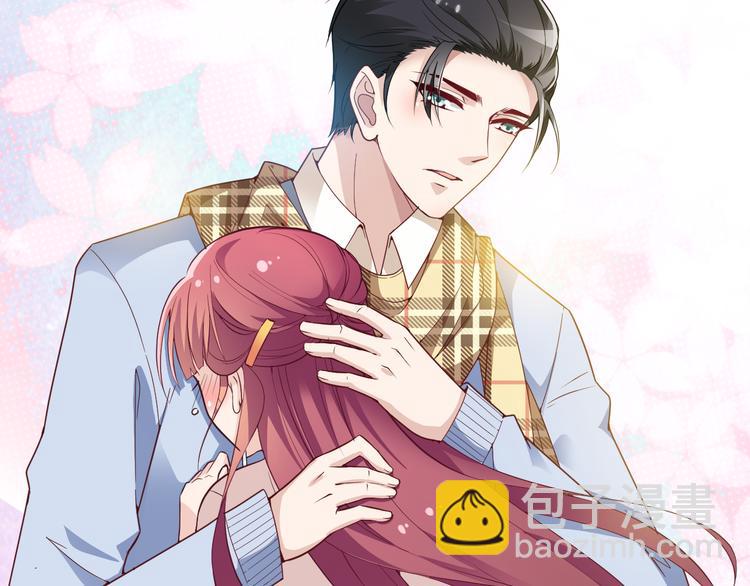 《双面总裁宠妻指南》第21话 我们的相遇是命中注定 第30页