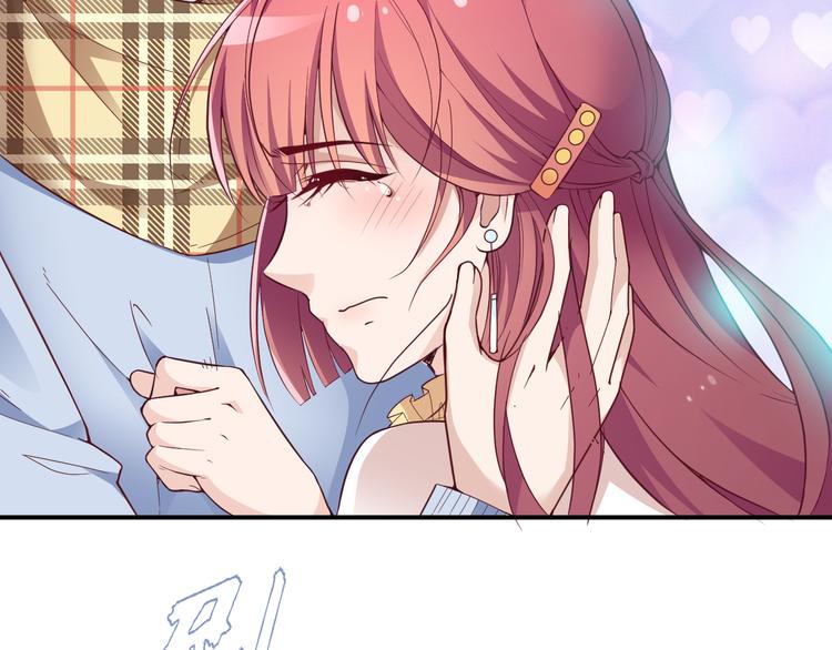 《双面总裁宠妻指南》第21话 我们的相遇是命中注定 第33页