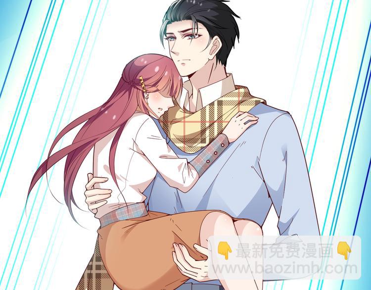《双面总裁宠妻指南》第21话 我们的相遇是命中注定 第35页