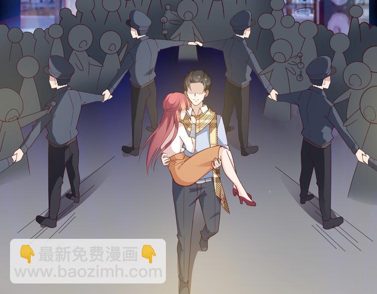 《双面总裁宠妻指南》第21话 我们的相遇是命中注定 第38页