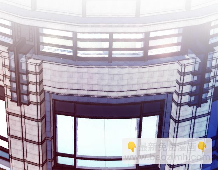 《双面总裁宠妻指南》第21话 我们的相遇是命中注定 第44页