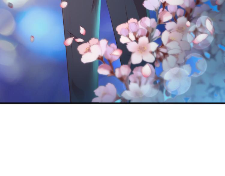 《双面总裁宠妻指南》第20话 晚宴变故？ 第24页