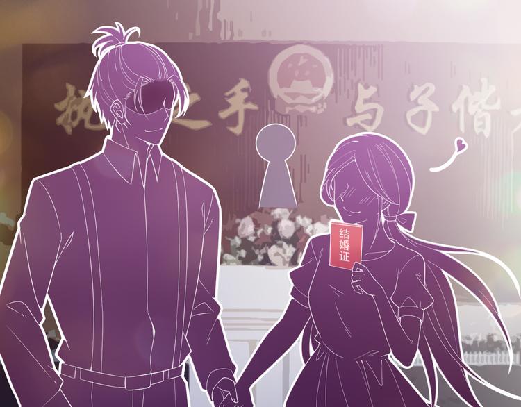 《双面总裁宠妻指南》第22话 你愿意倾听我的过去吗 第17页