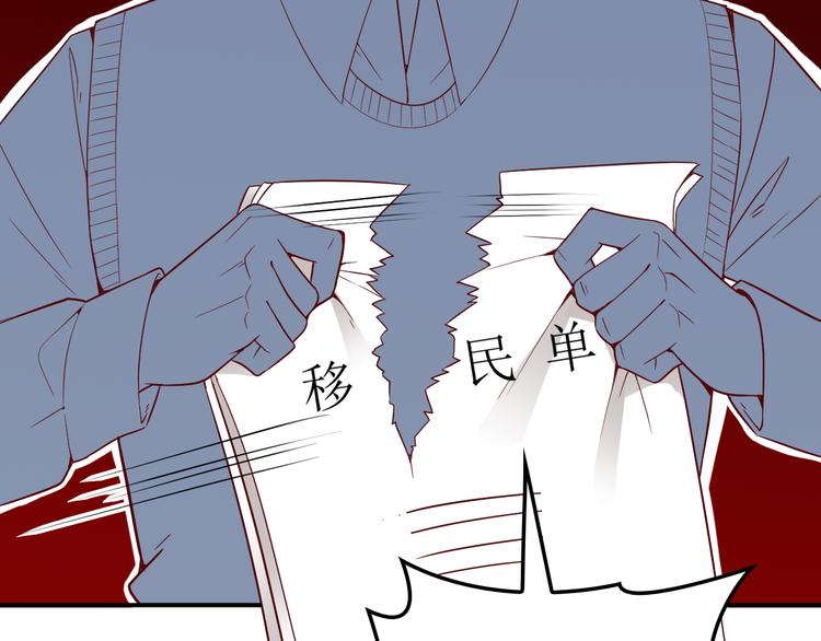 《双面总裁宠妻指南》第22话 你愿意倾听我的过去吗 第21页