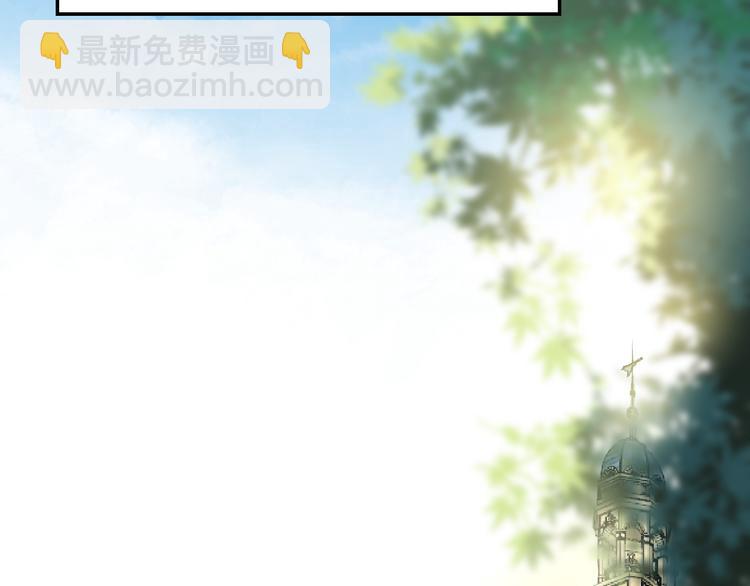 《双面总裁宠妻指南》第22话 你愿意倾听我的过去吗 第23页