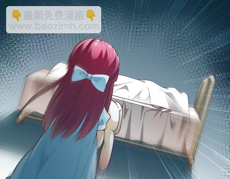 《双面总裁宠妻指南》第22话 你愿意倾听我的过去吗 第45页