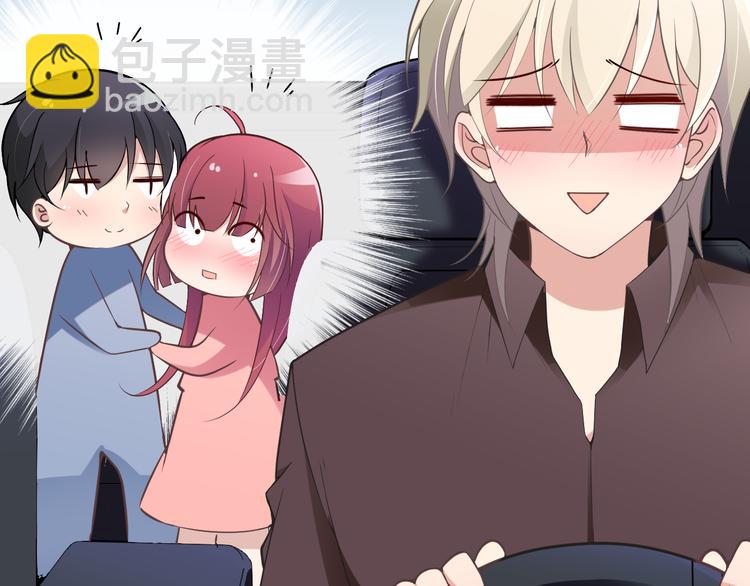 《双面总裁宠妻指南》第27话 超大电灯泡 第35页