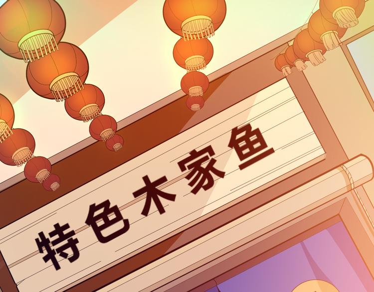 《双面总裁宠妻指南》第27话 超大电灯泡 第42页