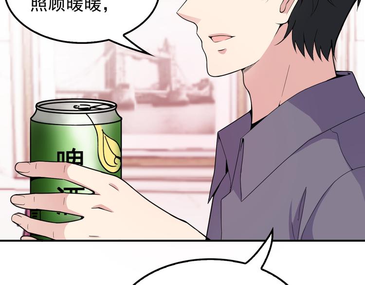 《双面总裁宠妻指南》第31话 我帮你洗澡 第10页
