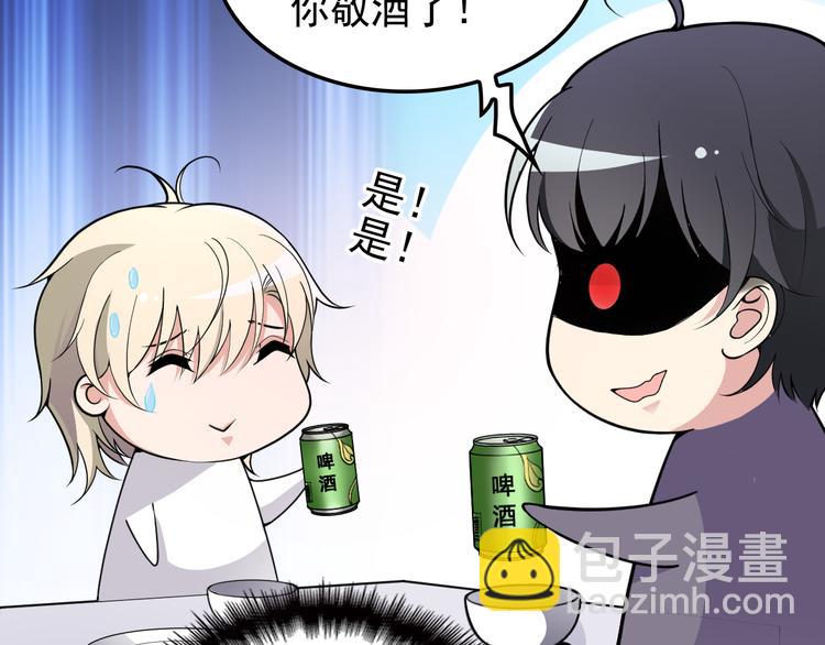 《双面总裁宠妻指南》第31话 我帮你洗澡 第8页