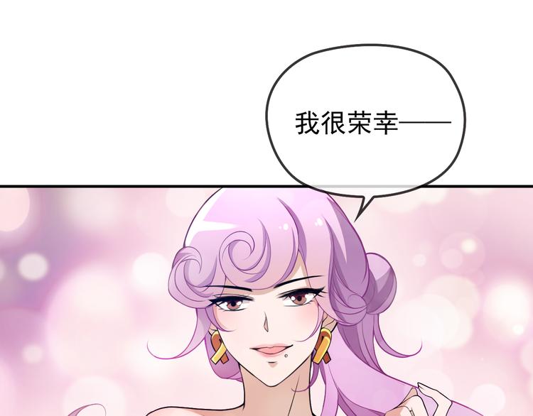 《双面总裁宠妻指南》第30话 穿围裙的总裁 第14页