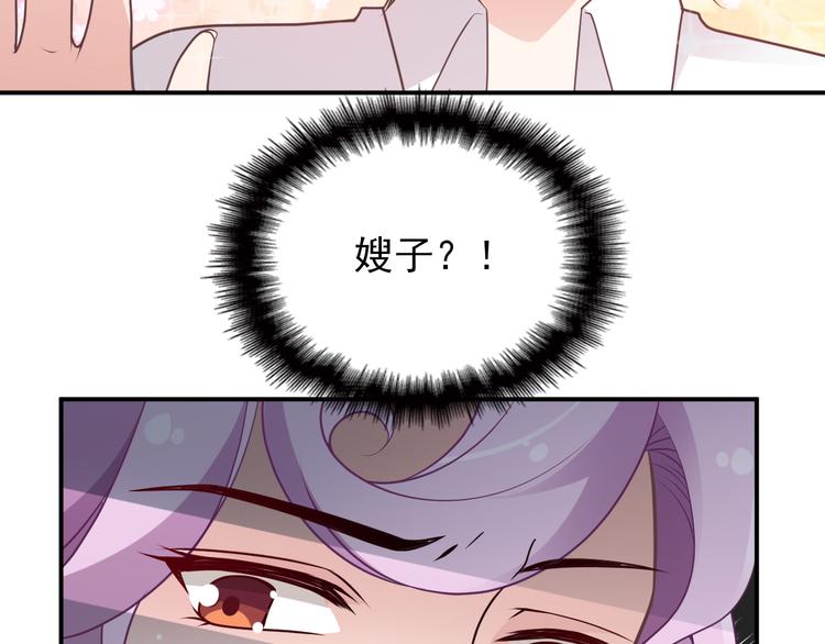 《双面总裁宠妻指南》第30话 穿围裙的总裁 第26页