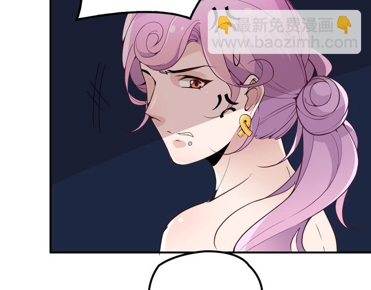 《双面总裁宠妻指南》第30话 穿围裙的总裁 第43页