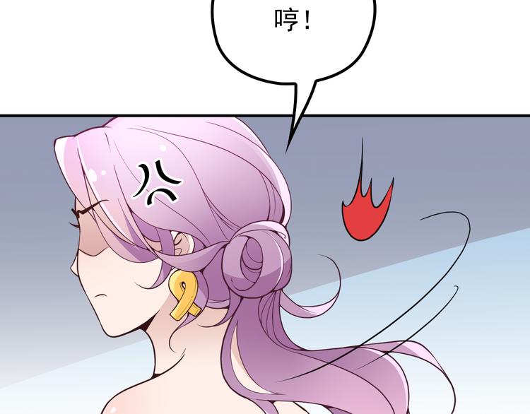 《双面总裁宠妻指南》第30话 穿围裙的总裁 第44页