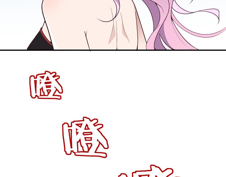 《双面总裁宠妻指南》第30话 穿围裙的总裁 第45页