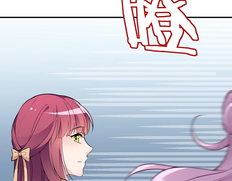 《双面总裁宠妻指南》第30话 穿围裙的总裁 第46页