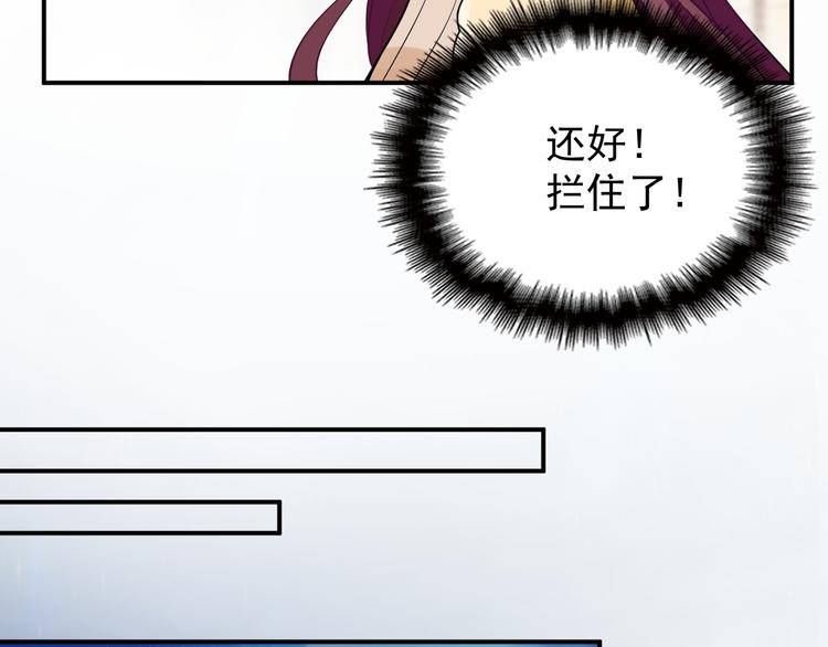 《双面总裁宠妻指南》第30话 穿围裙的总裁 第49页