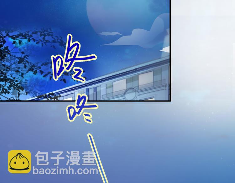 《双面总裁宠妻指南》第30话 穿围裙的总裁 第50页