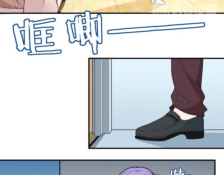 《双面总裁宠妻指南》第30话 穿围裙的总裁 第6页