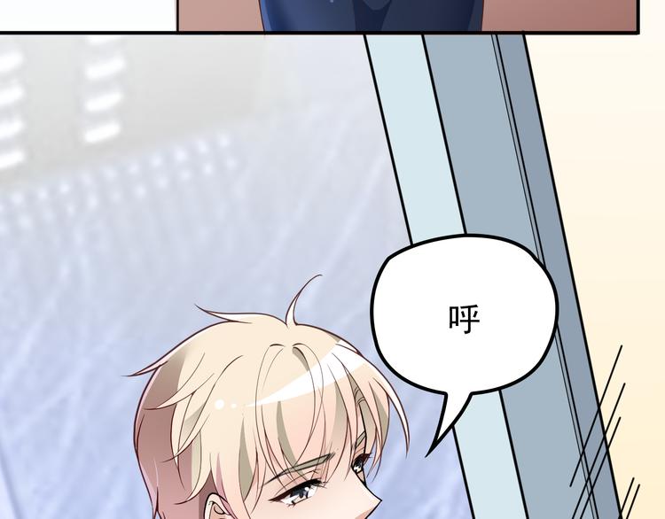 《双面总裁宠妻指南》第30话 穿围裙的总裁 第8页