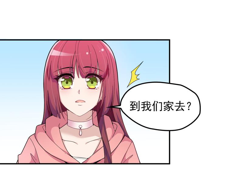 《双面总裁宠妻指南》第28话 我们公司被收购了？ 第38页