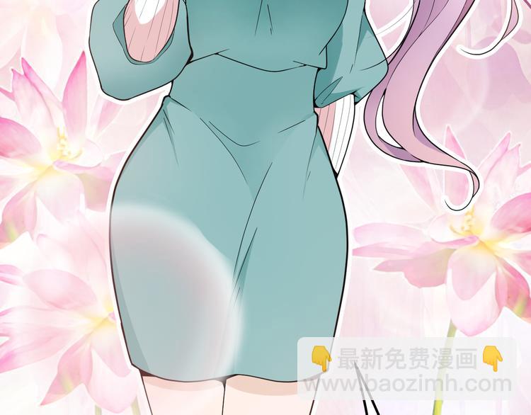 《双面总裁宠妻指南》第34话 阿白要走了？ 第8页